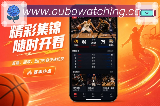 赛事资讯App二维码