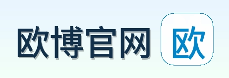 欧博官网 Logo